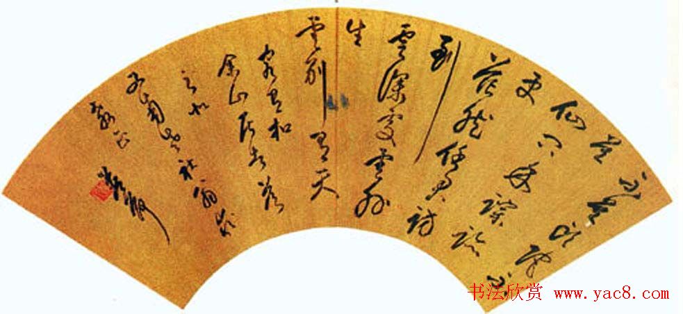 高僧释担当书法作品欣赏