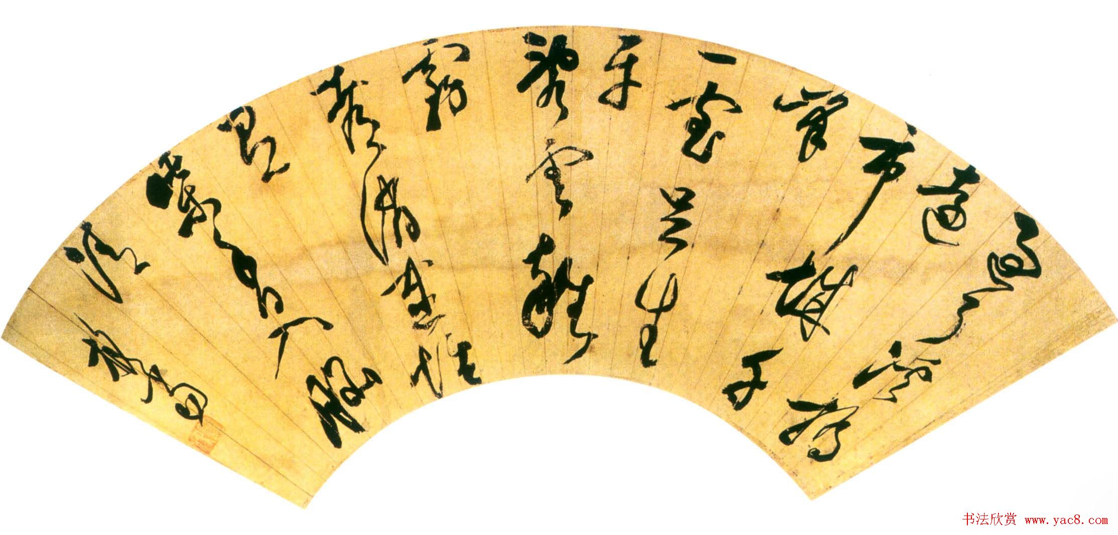 高僧释担当书法作品欣赏