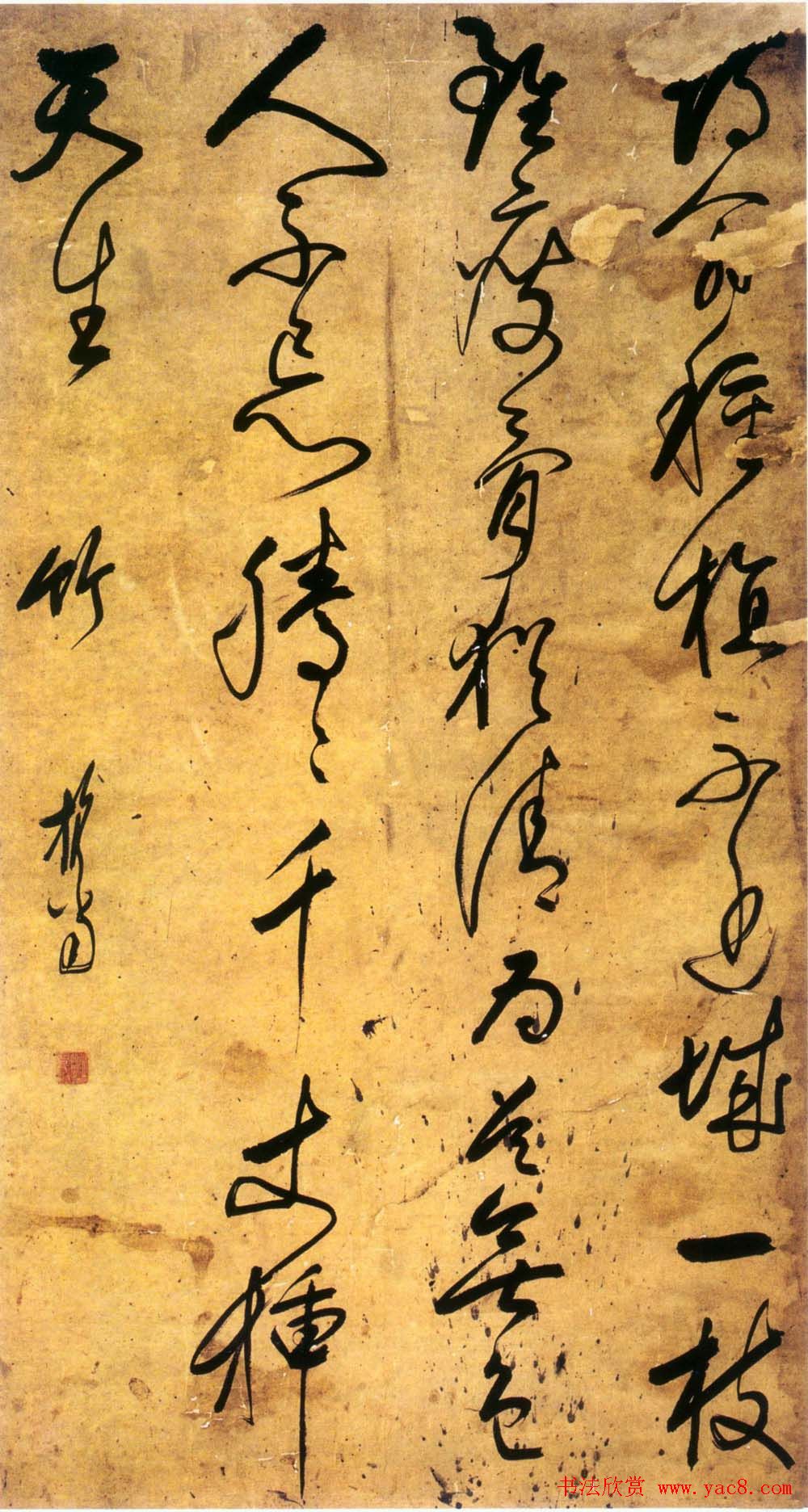 高僧释担当书法作品欣赏