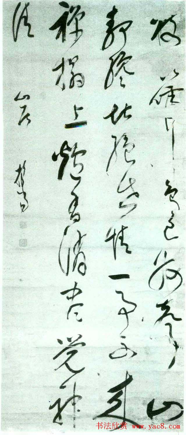 高僧释担当书法作品欣赏