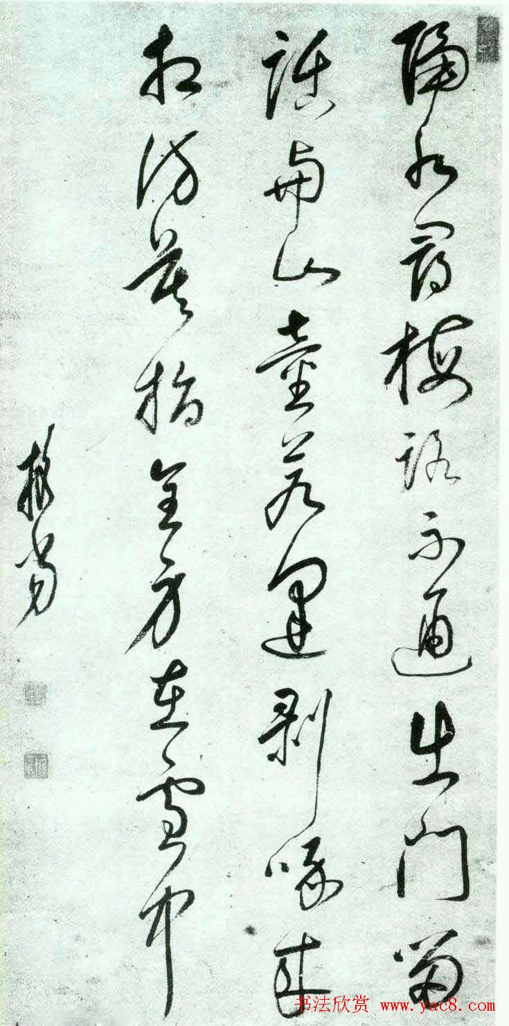 高僧释担当书法作品欣赏