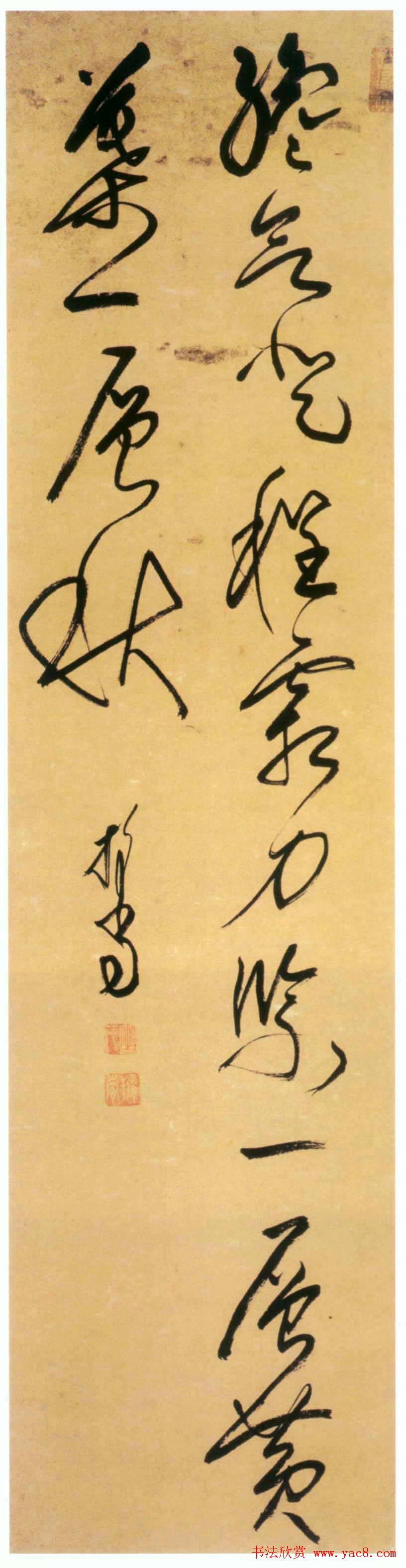 高僧释担当书法作品欣赏