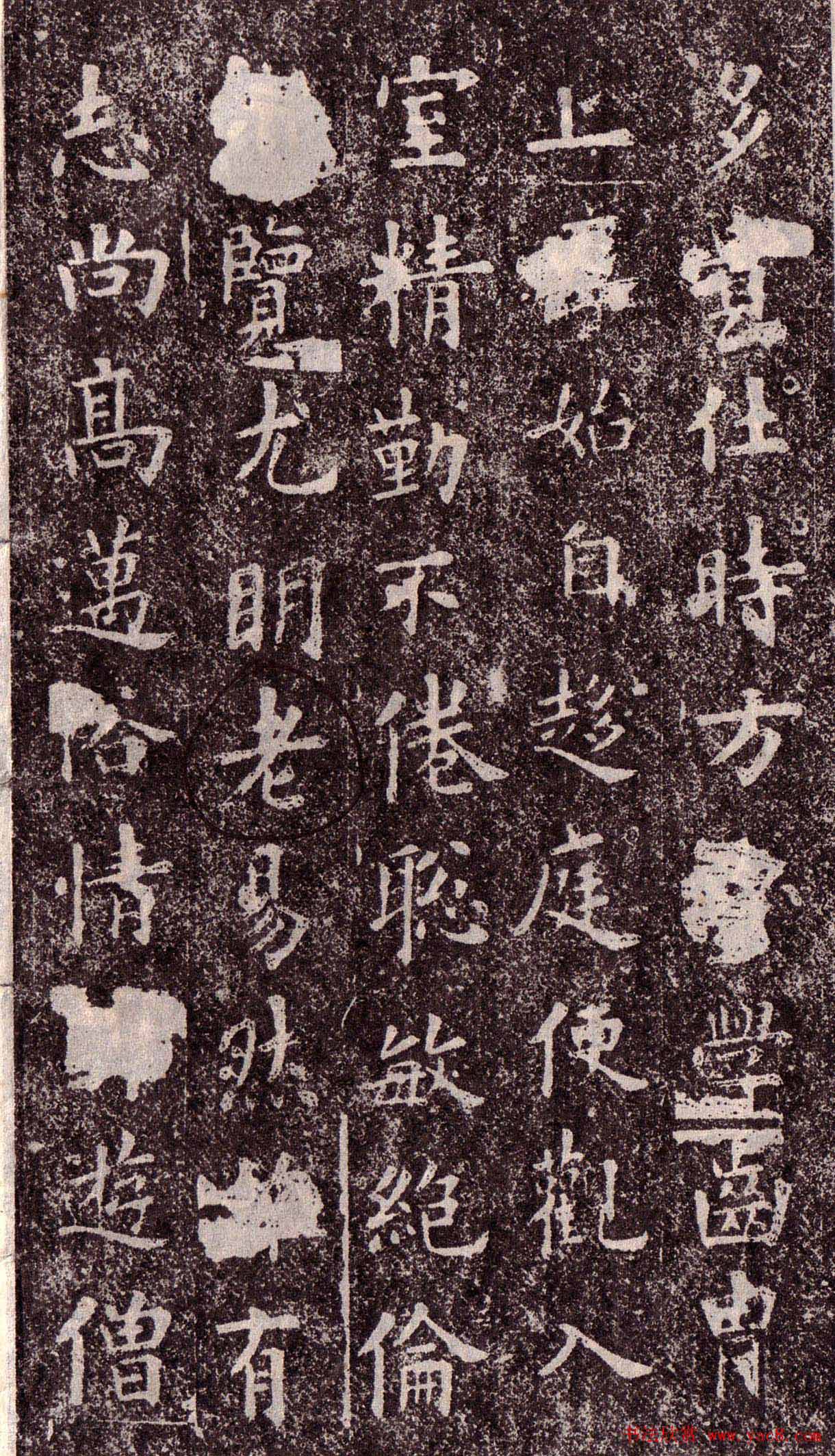 欧阳询楷书欣赏《化度寺碑》