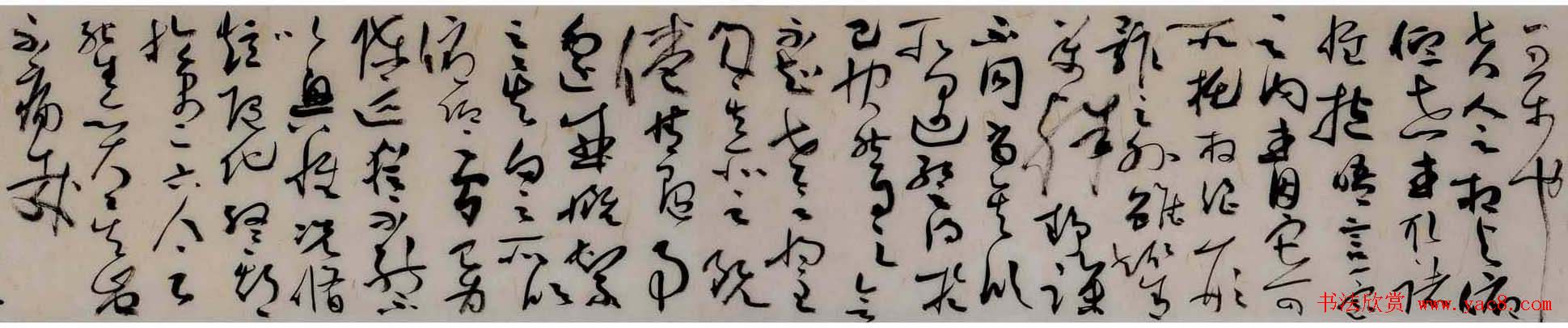 王乃勇草书作品兰亭序手卷