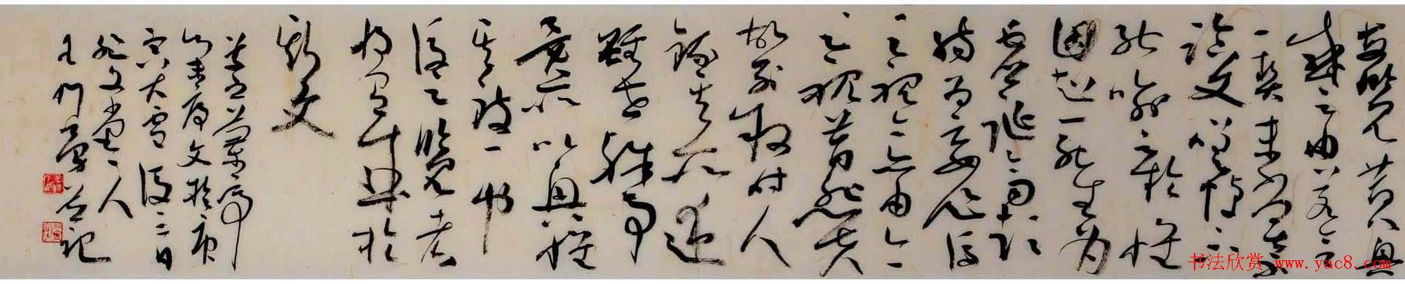 王乃勇草书作品兰亭序手卷