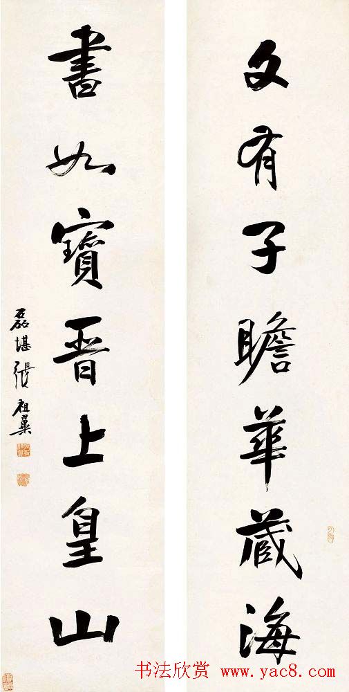 近代张祖翼书法作品欣赏