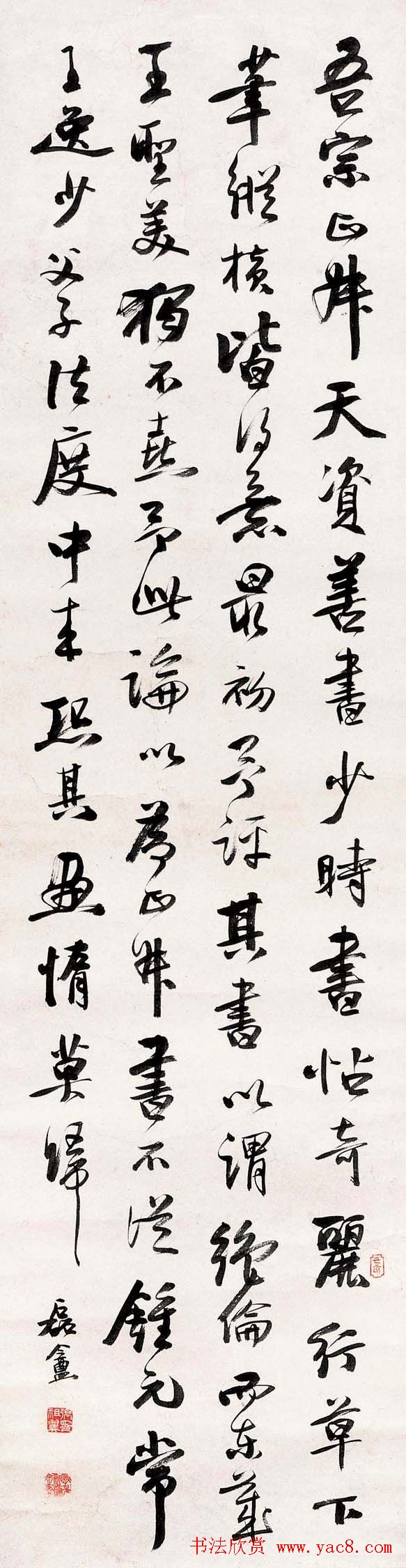 近代张祖翼书法作品欣赏