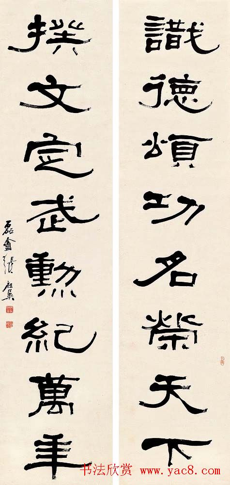 近代张祖翼书法作品欣赏