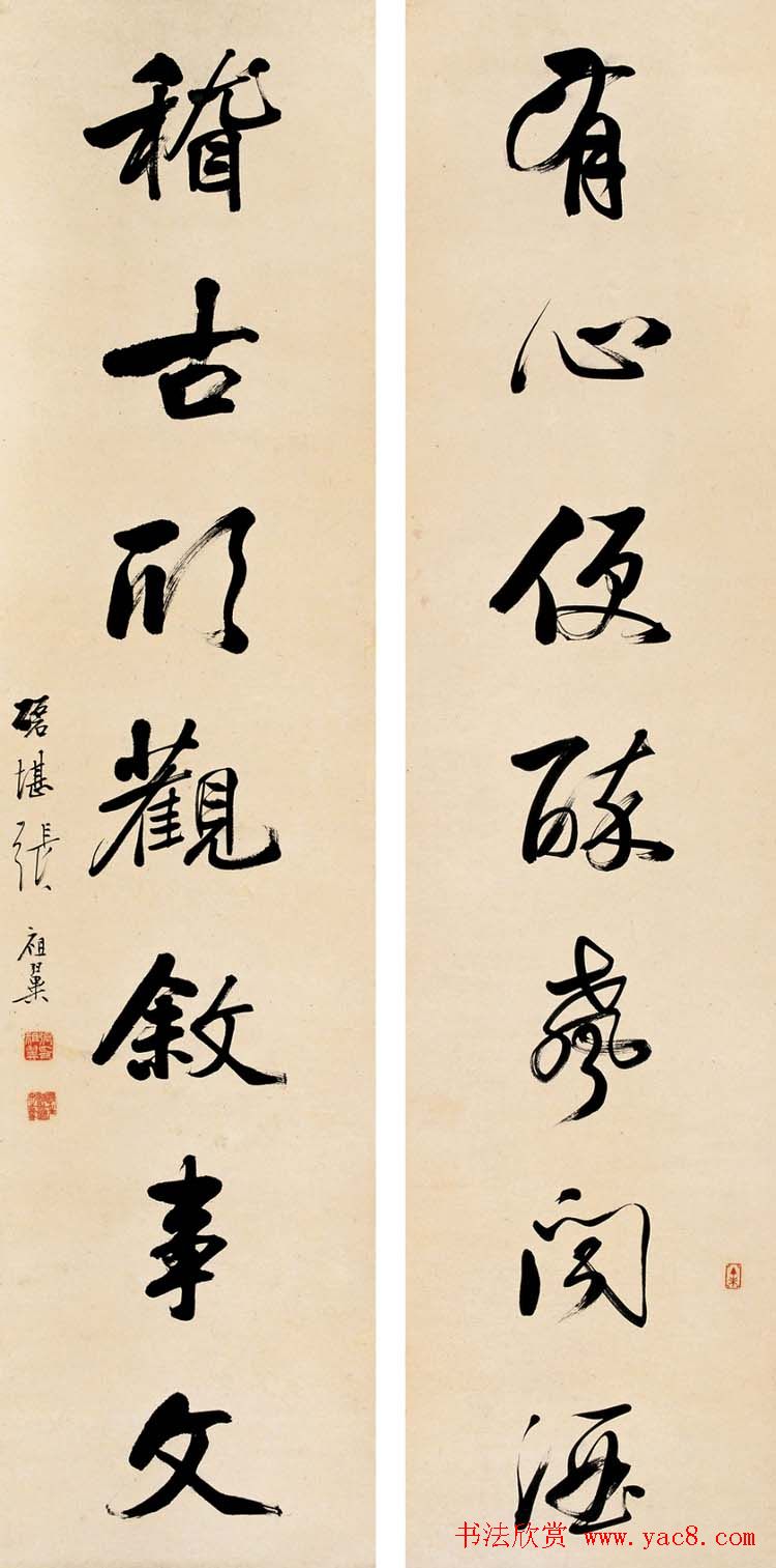 近代张祖翼书法作品欣赏