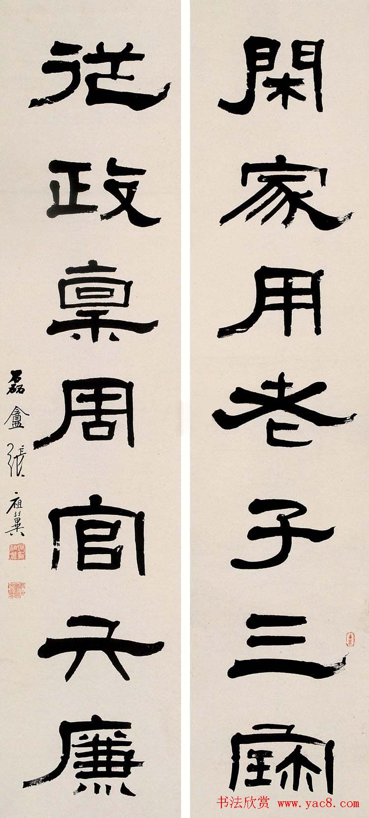 近代张祖翼书法作品欣赏