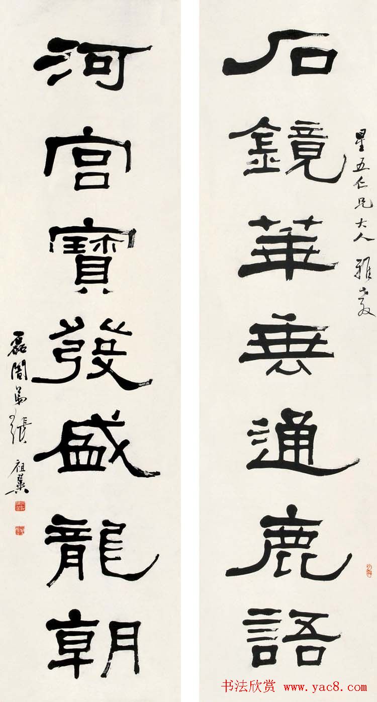 近代张祖翼书法作品欣赏