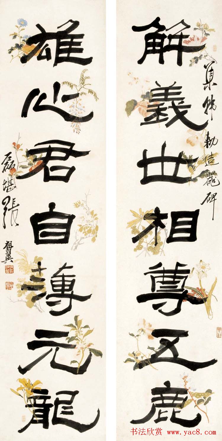 近代张祖翼书法作品欣赏