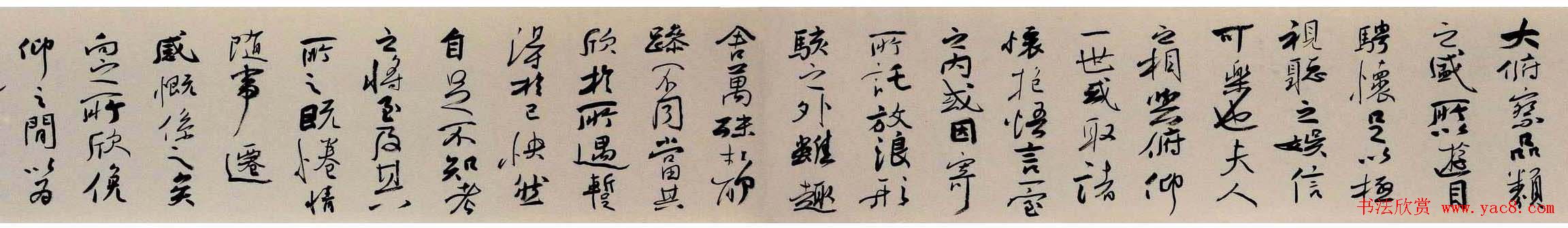 河南史焕泉书法作品兰亭序手卷