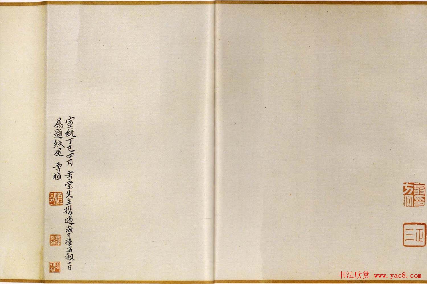 宋拓书帖慈恩寺雁塔唐贤题名卷