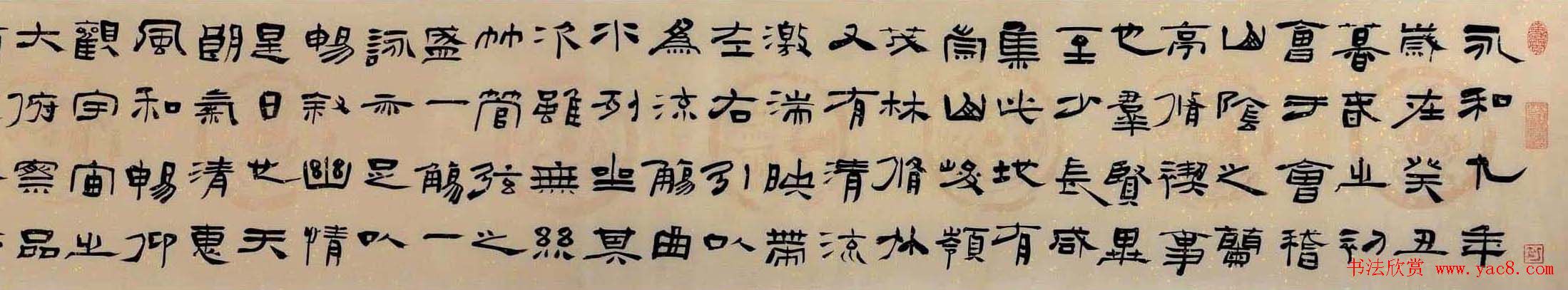 何昌贵毛笔书法作品兰亭集序