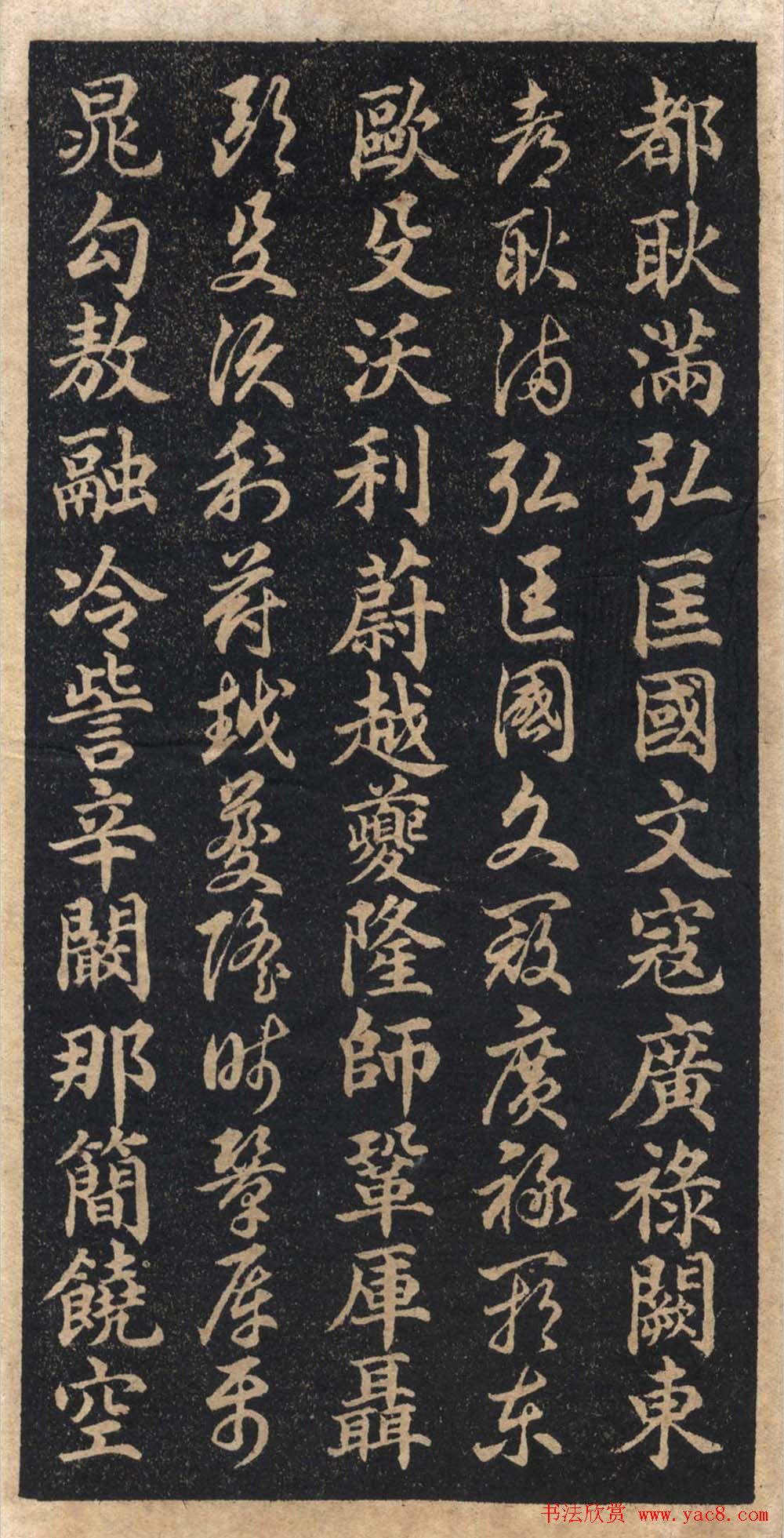 王羲之字帖《右军正草百家姓》