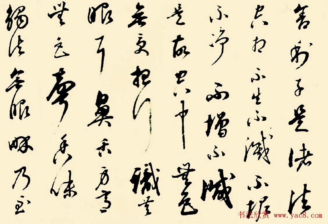 成亲王四体心经书法欣赏