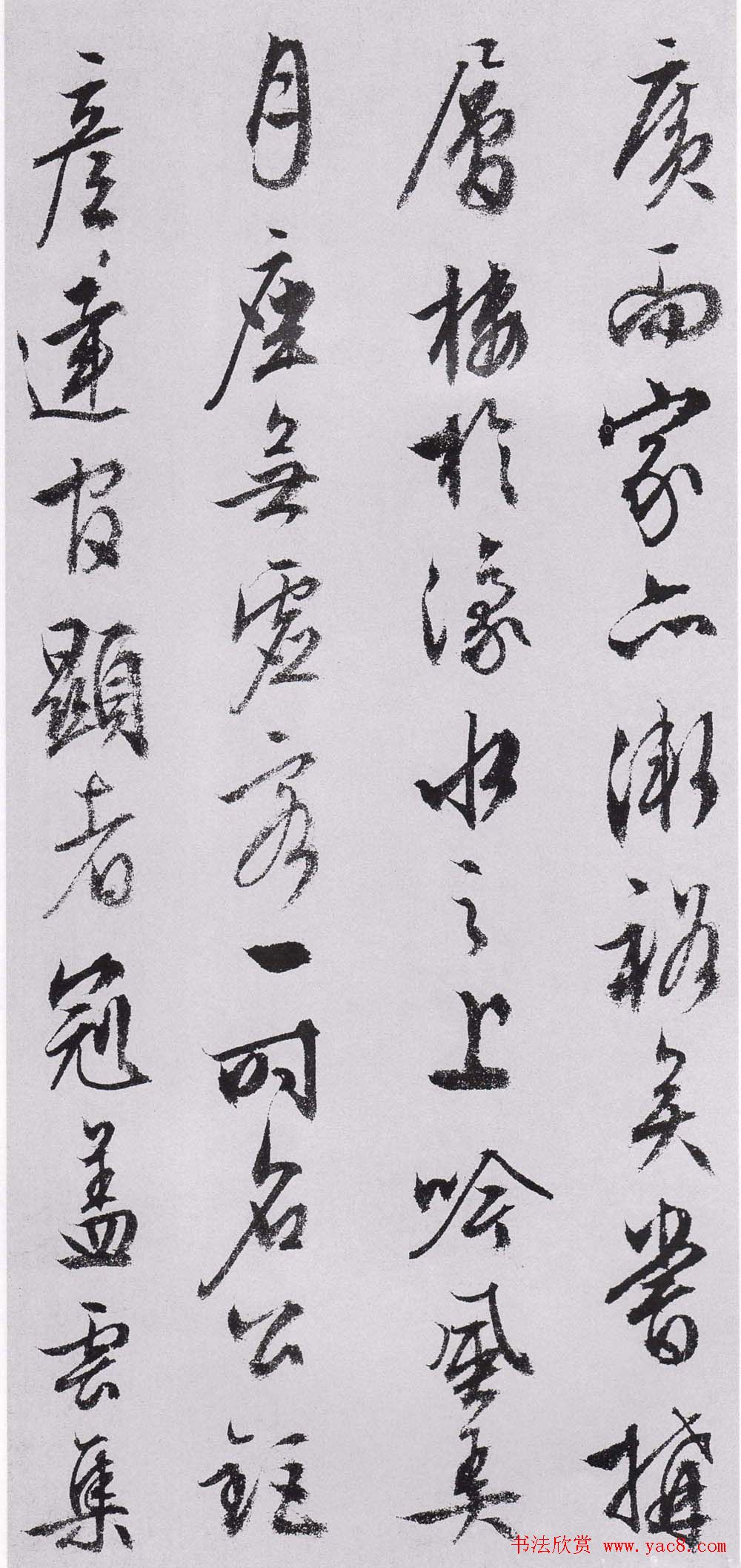 文徵明90岁行书《张一川小传》