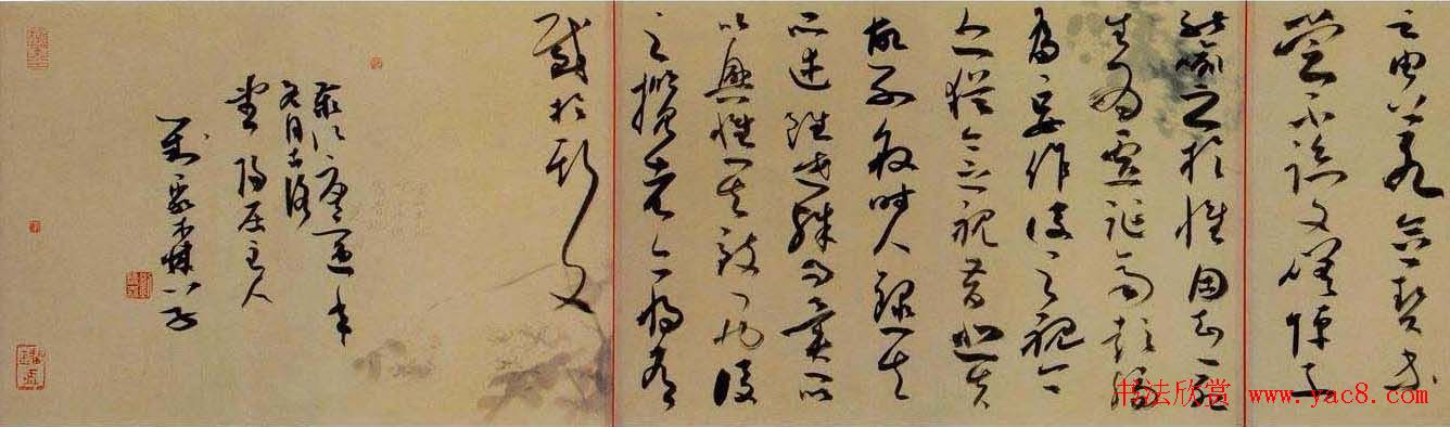 刘聚森草书作品欣赏兰亭序