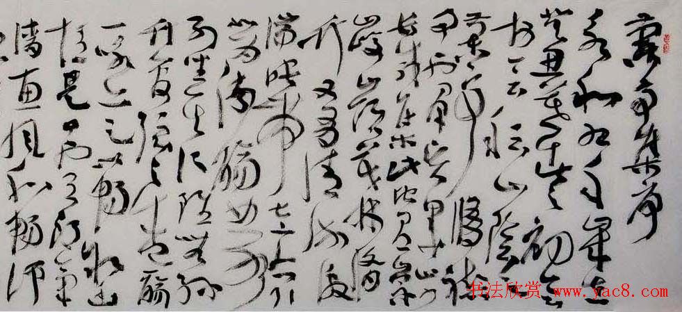 樊子阳书法作品草书兰亭序卷