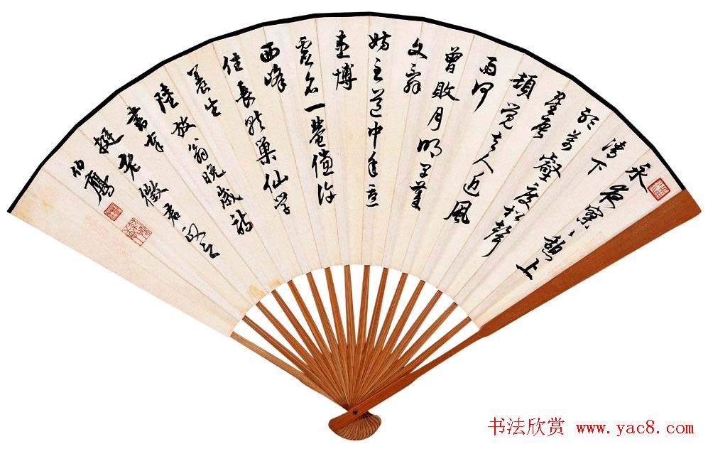 近代潘伯鹰书法作品欣赏