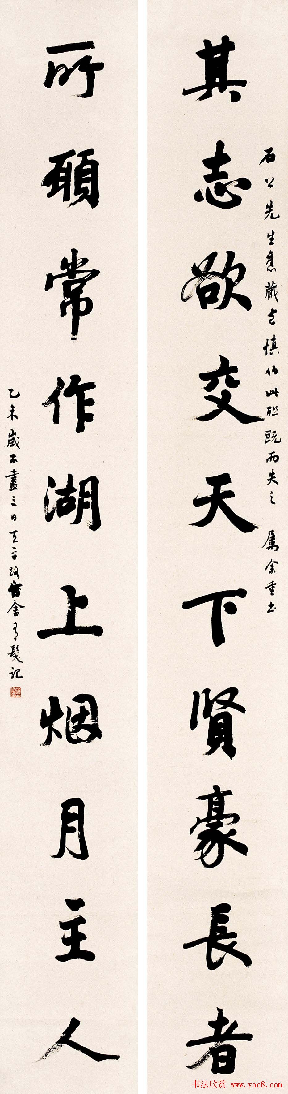 近代潘伯鹰书法作品欣赏