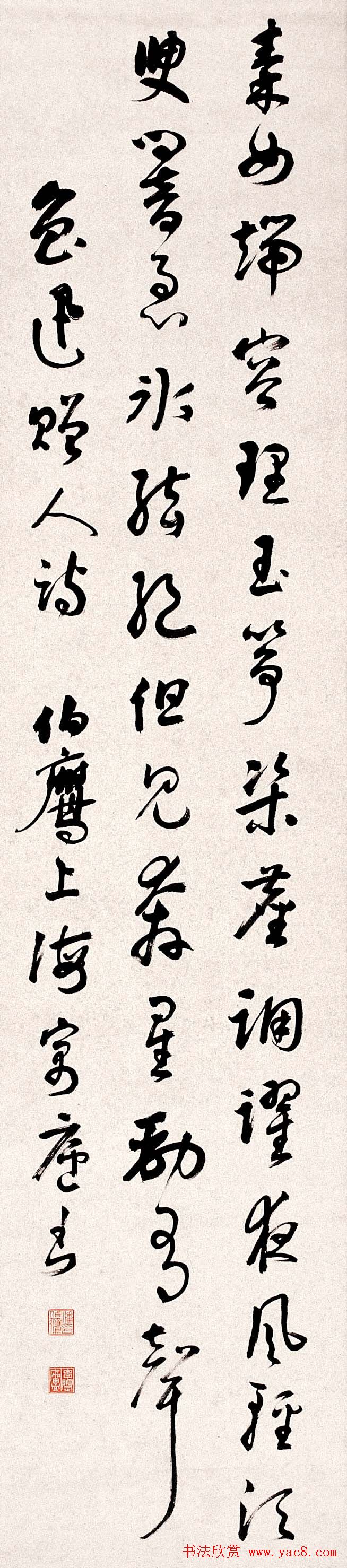 近代潘伯鹰书法作品欣赏