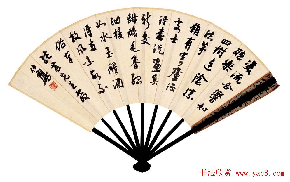 近代潘伯鹰书法作品欣赏