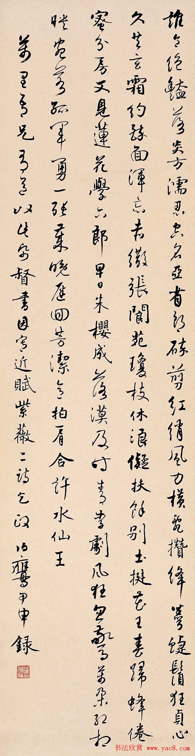 近代潘伯鹰书法作品欣赏