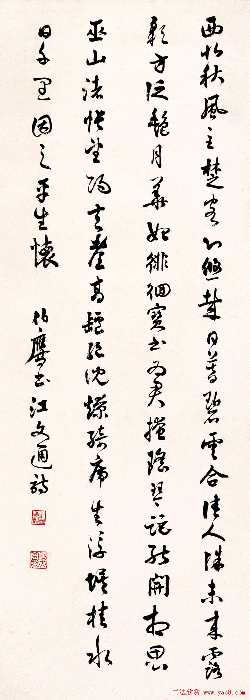 近代潘伯鹰书法作品欣赏