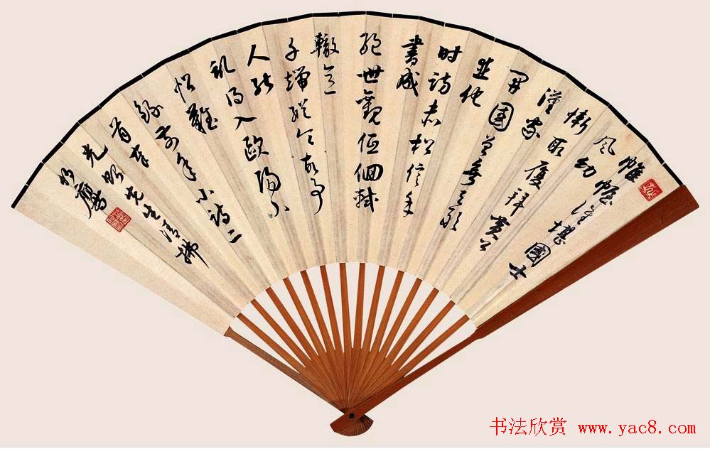 近代潘伯鹰书法作品欣赏