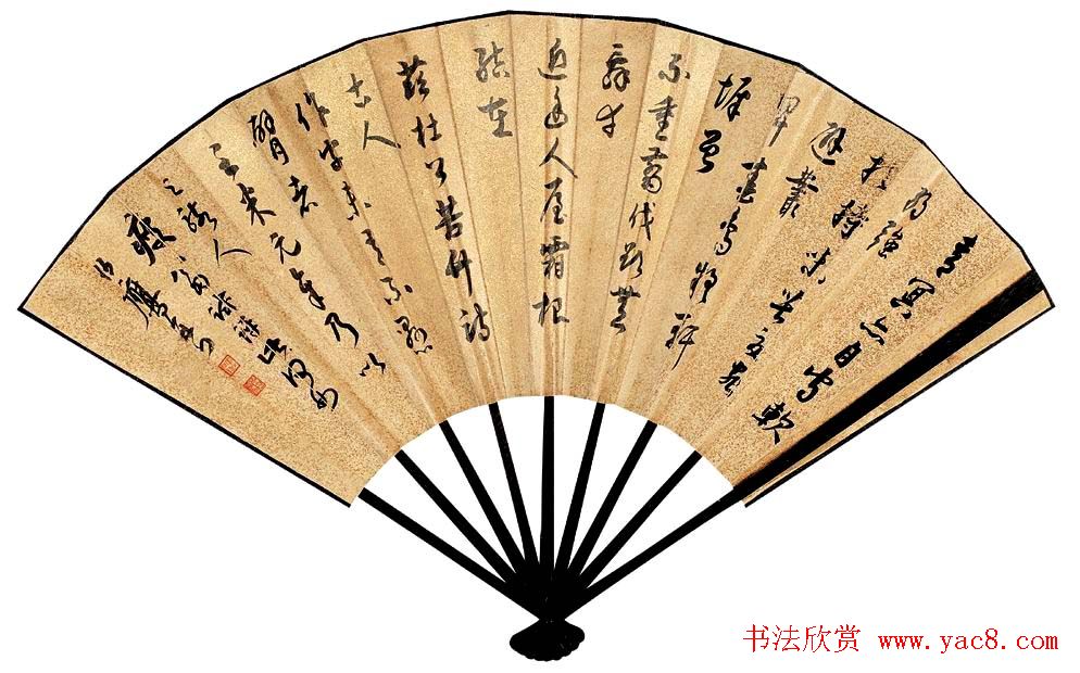 近代潘伯鹰书法作品欣赏