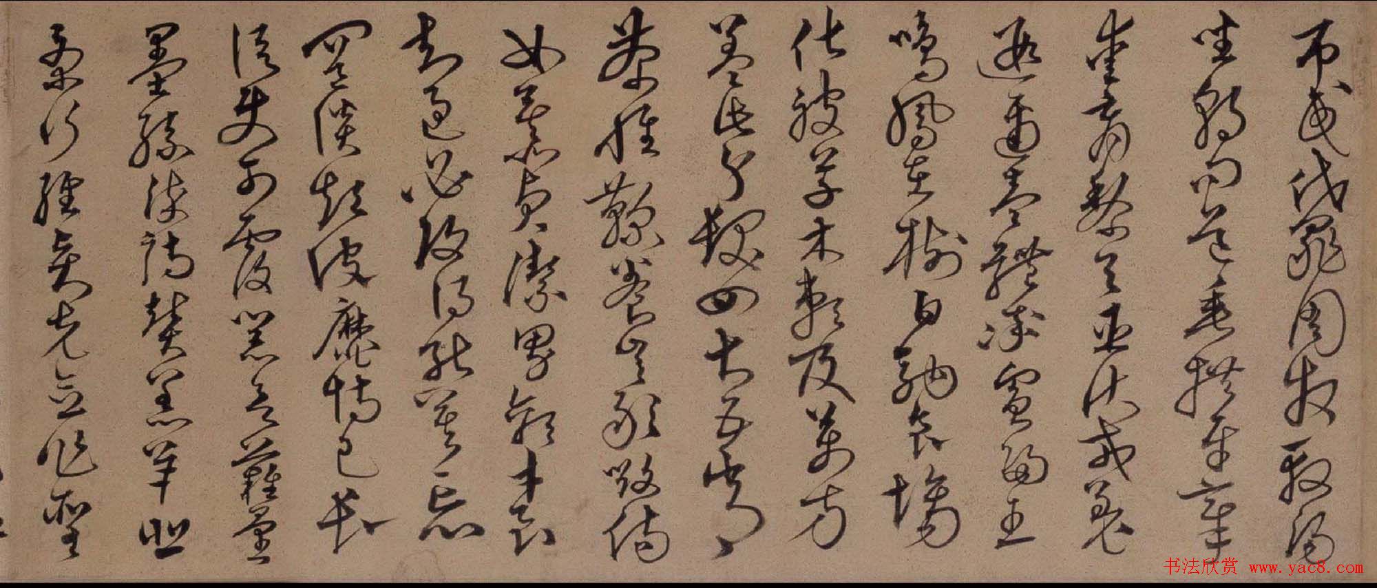 沈粲草书作品欣赏《千字文》卷