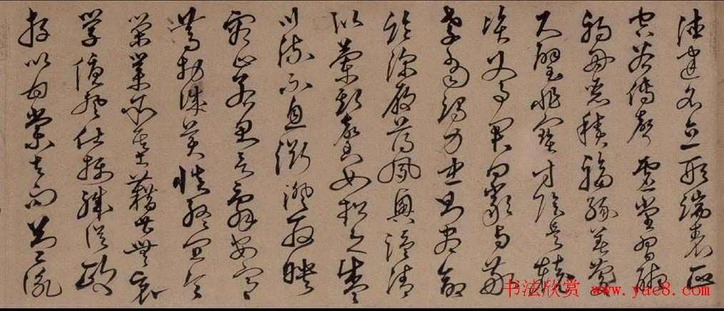 沈粲草书作品欣赏《千字文》卷