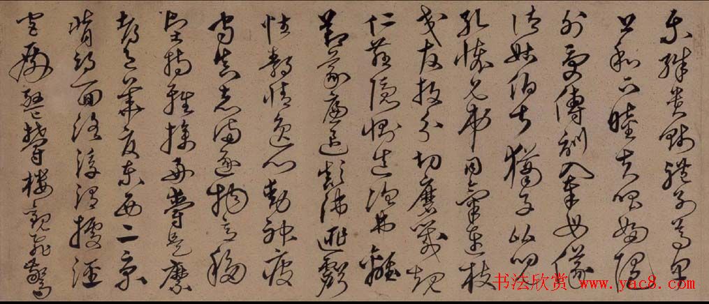 沈粲草书作品欣赏《千字文》卷