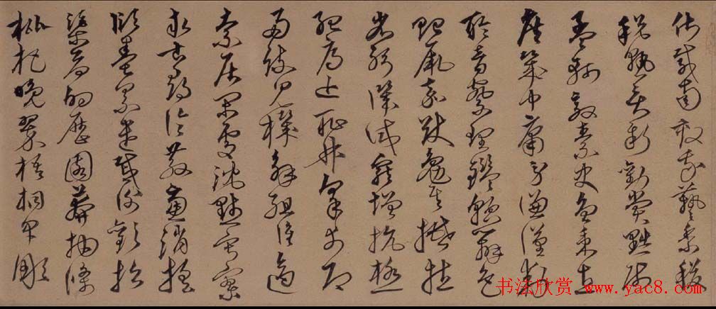 沈粲草书作品欣赏《千字文》卷