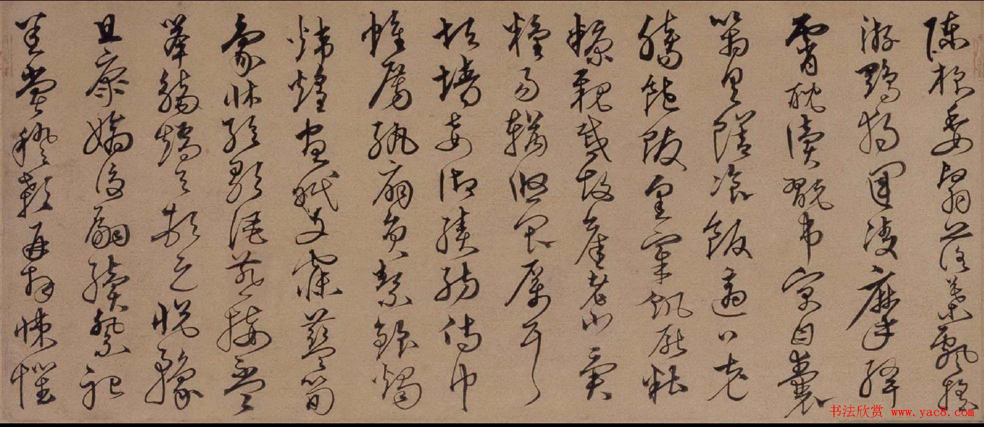 沈粲草书作品欣赏《千字文》卷