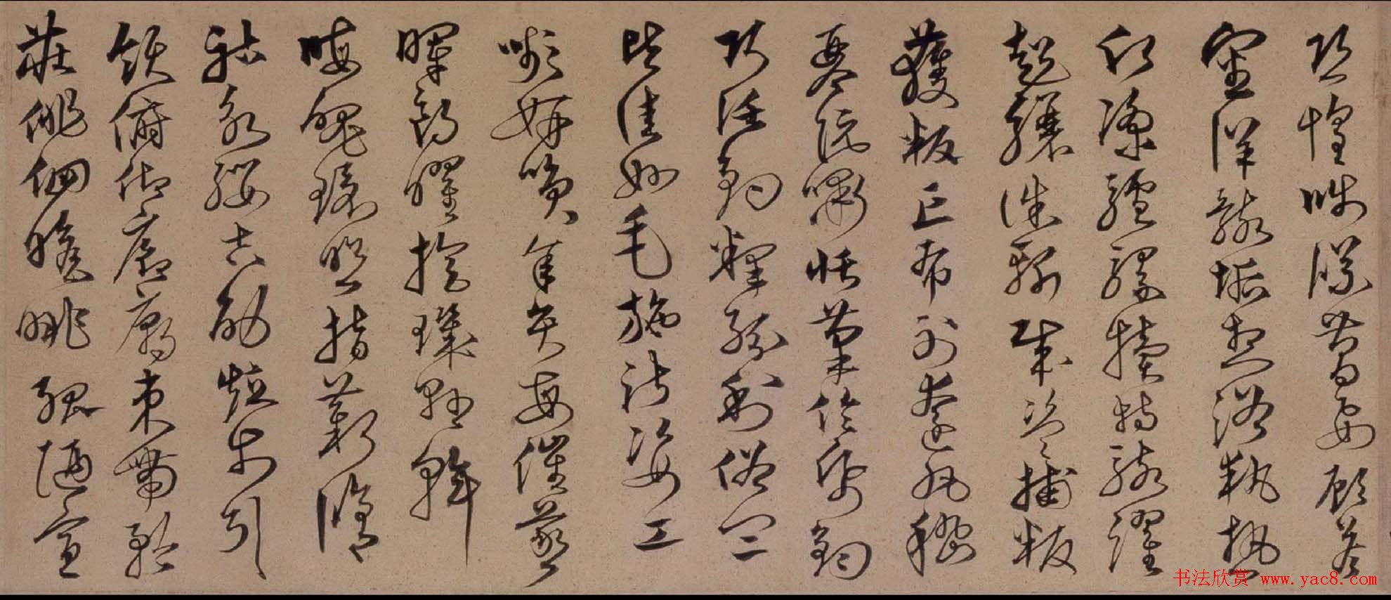 沈粲草书作品欣赏《千字文》卷