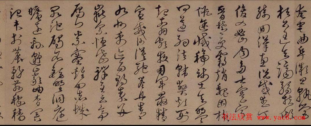 沈粲草书作品欣赏《千字文》卷