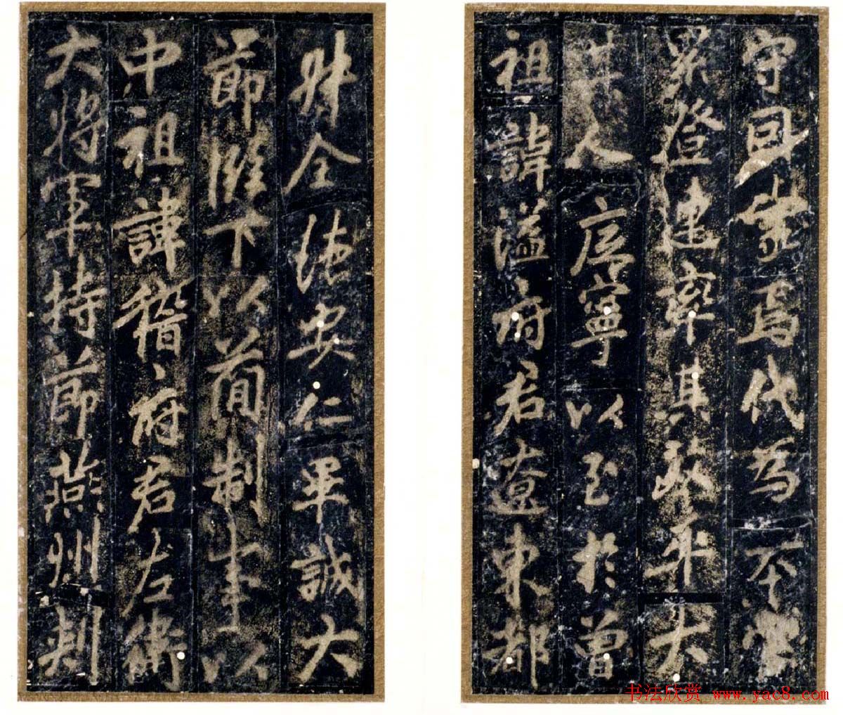 李邕书法欣赏《云麾将军李秀碑》