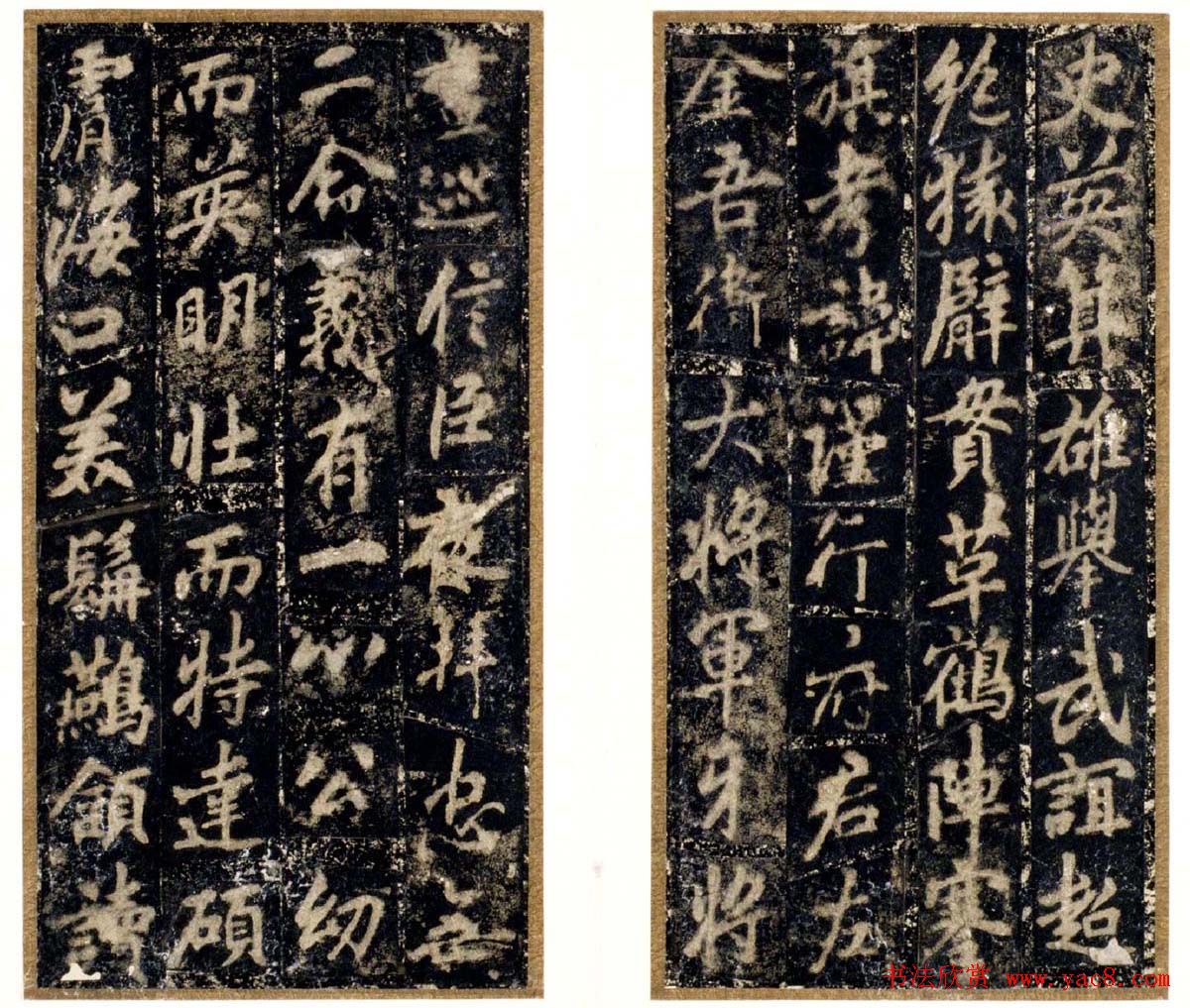 李邕书法欣赏《云麾将军李秀碑》