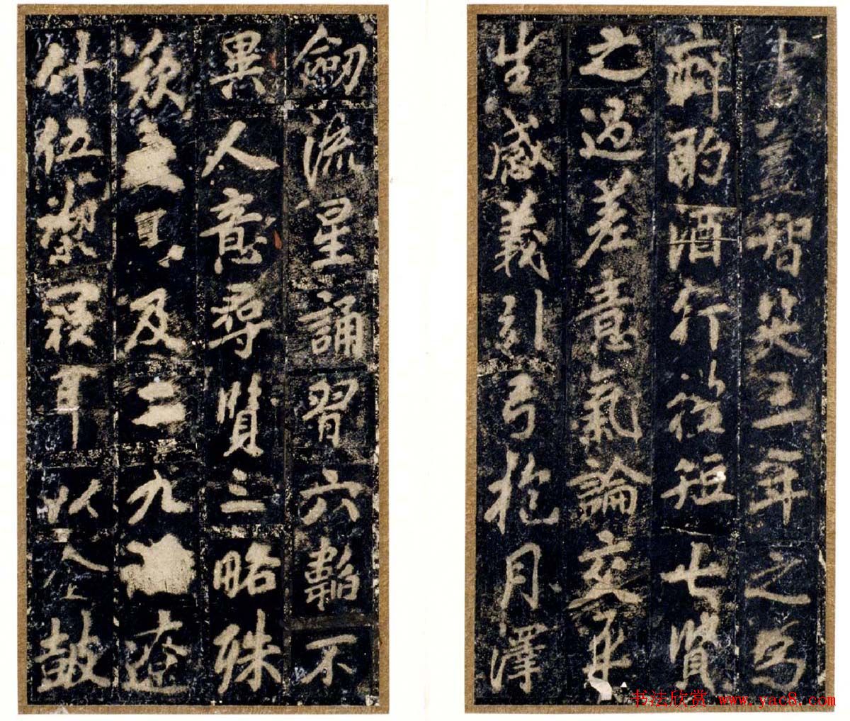 李邕书法欣赏《云麾将军李秀碑》