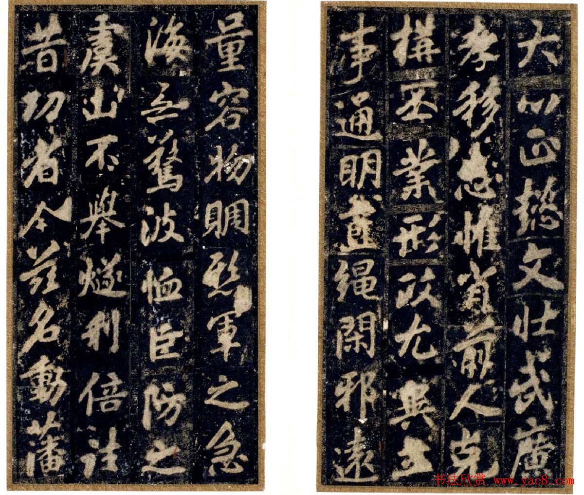 李邕书法欣赏《云麾将军李秀碑》