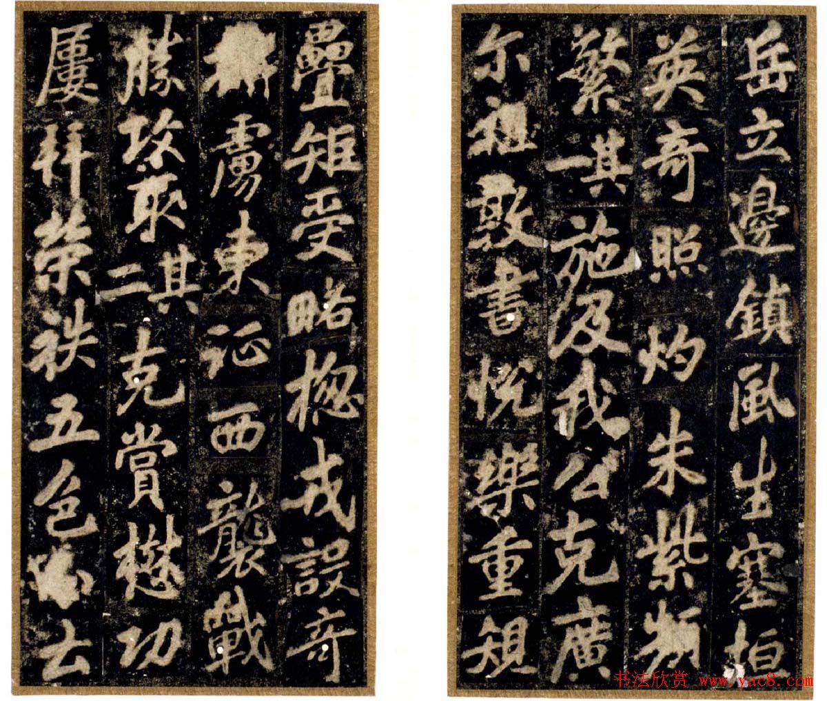 李邕书法欣赏《云麾将军李秀碑》