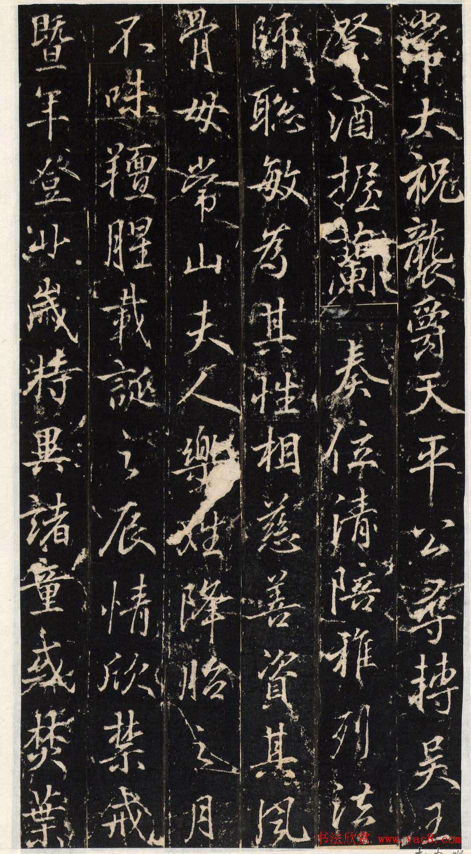 唐代行书碑刻隆阐法师碑铭