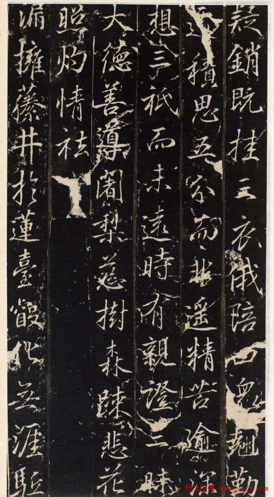 唐代行书碑刻隆阐法师碑铭