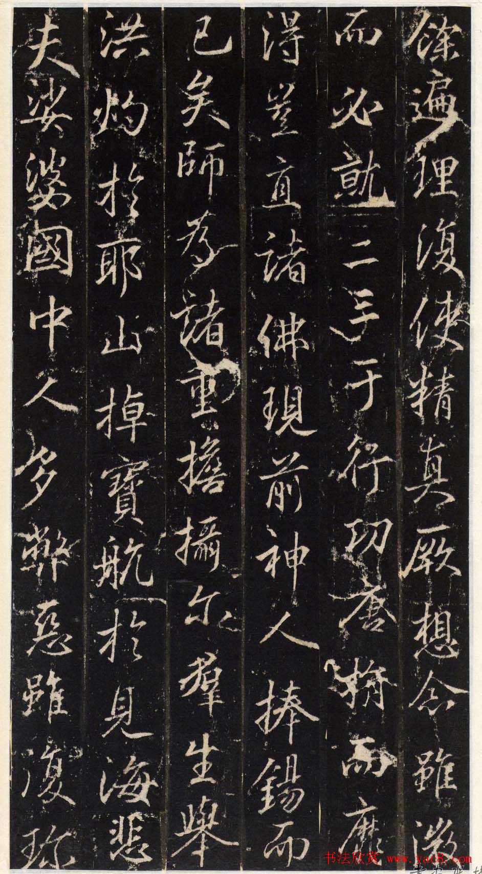 唐代行书碑刻隆阐法师碑铭