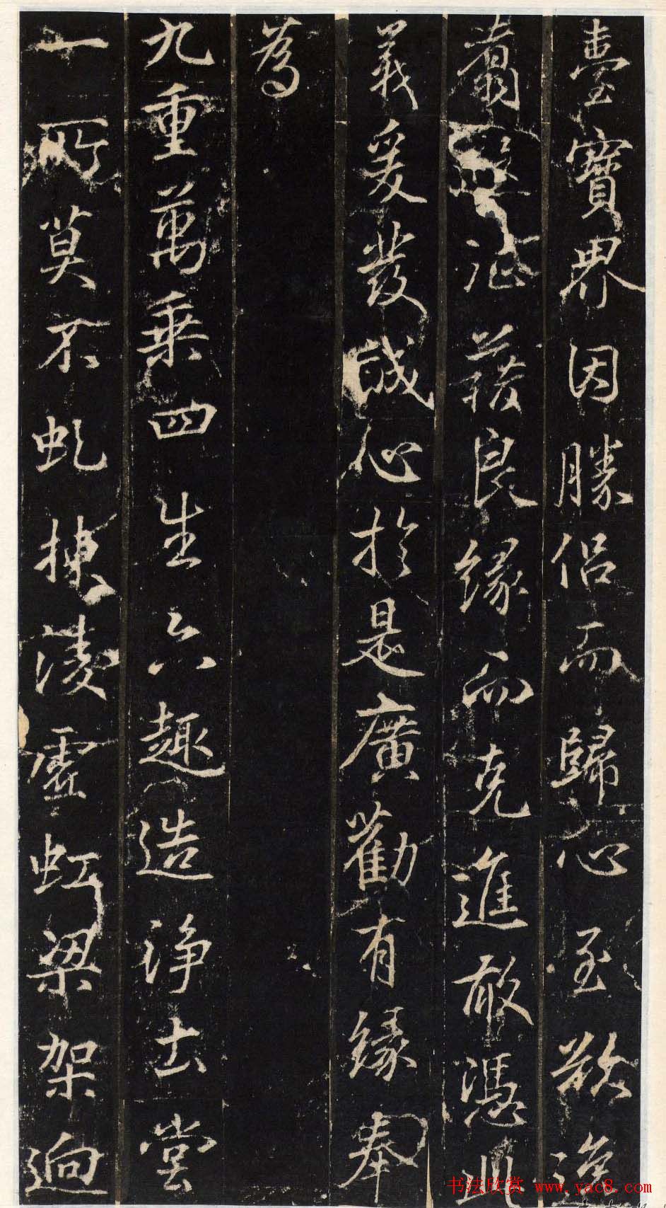 唐代行书碑刻隆阐法师碑铭