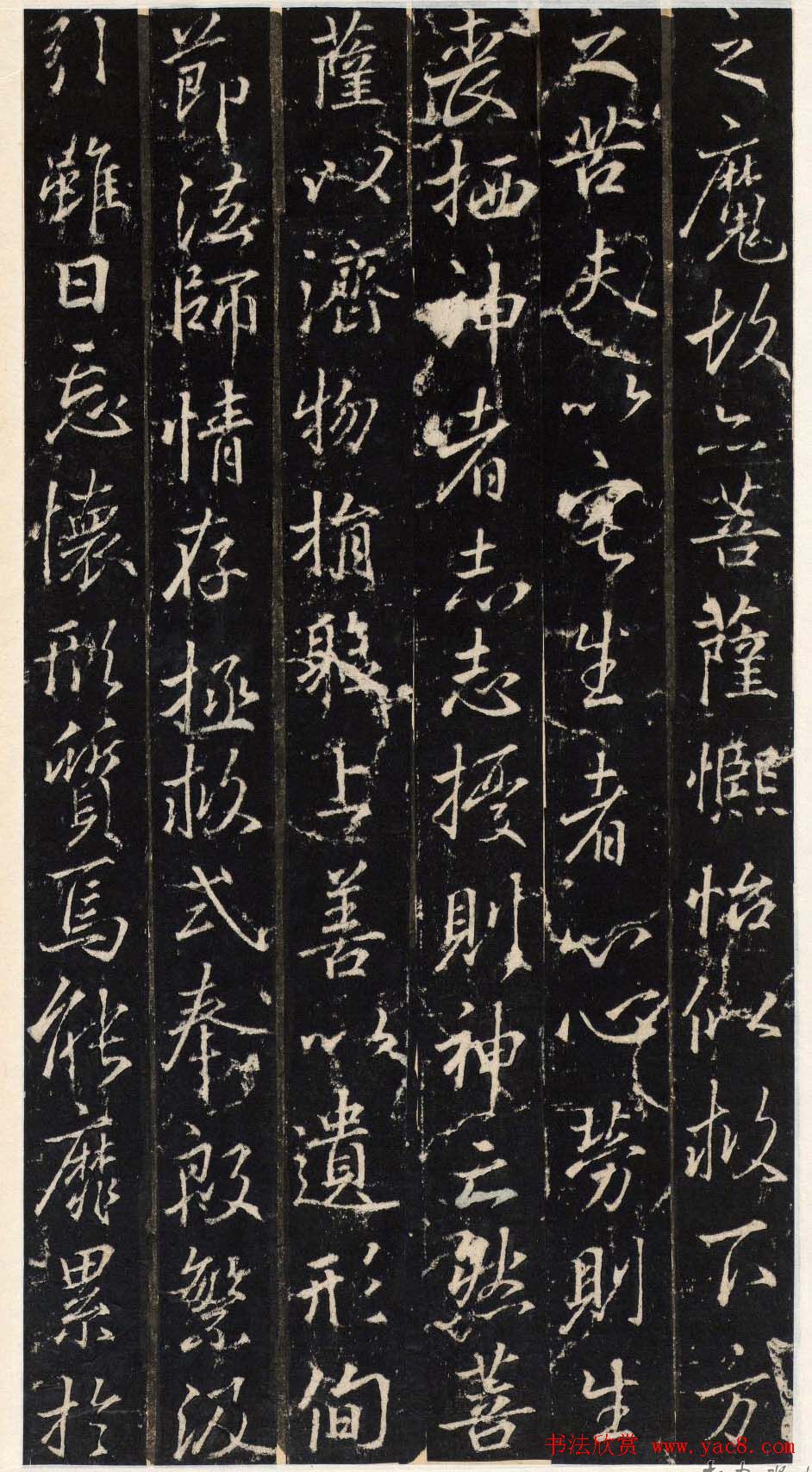 唐代行书碑刻隆阐法师碑铭