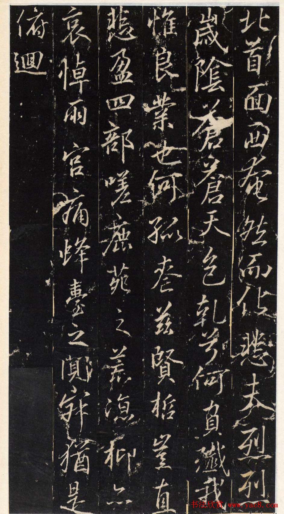 唐代行书碑刻隆阐法师碑铭